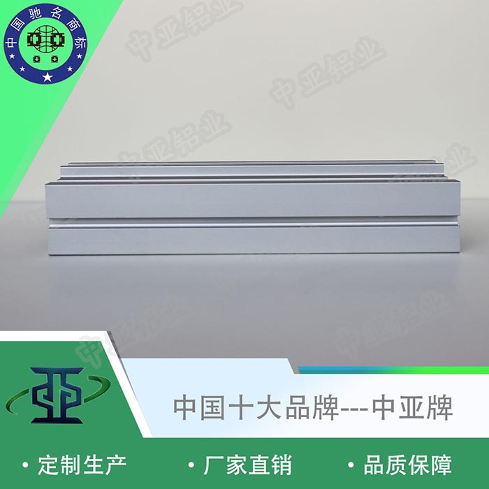 甌海工業(yè)鋁型材生產(chǎn)廠(chǎng)家排名