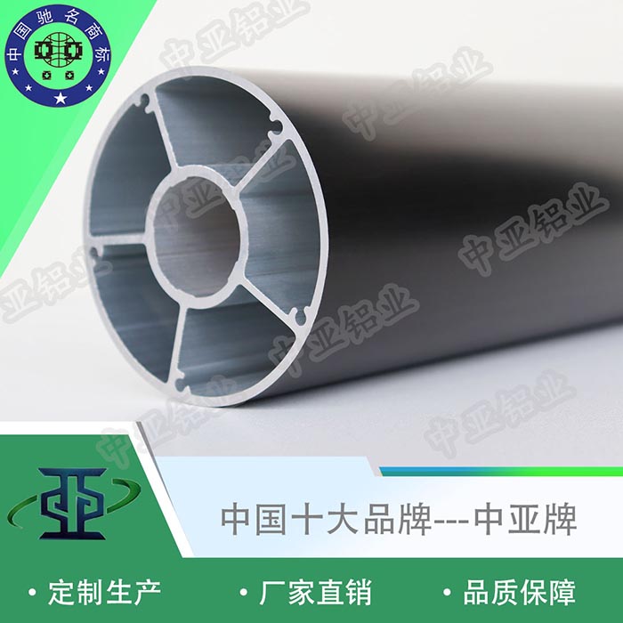 芙蓉工業(yè)鋁型材生產(chǎn)廠(chǎng)家聯(lián)系方式