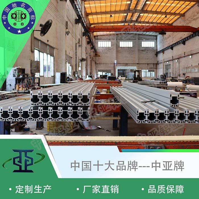 信州工業(yè)鋁型材生產(chǎn)廠(chǎng)家圖片
