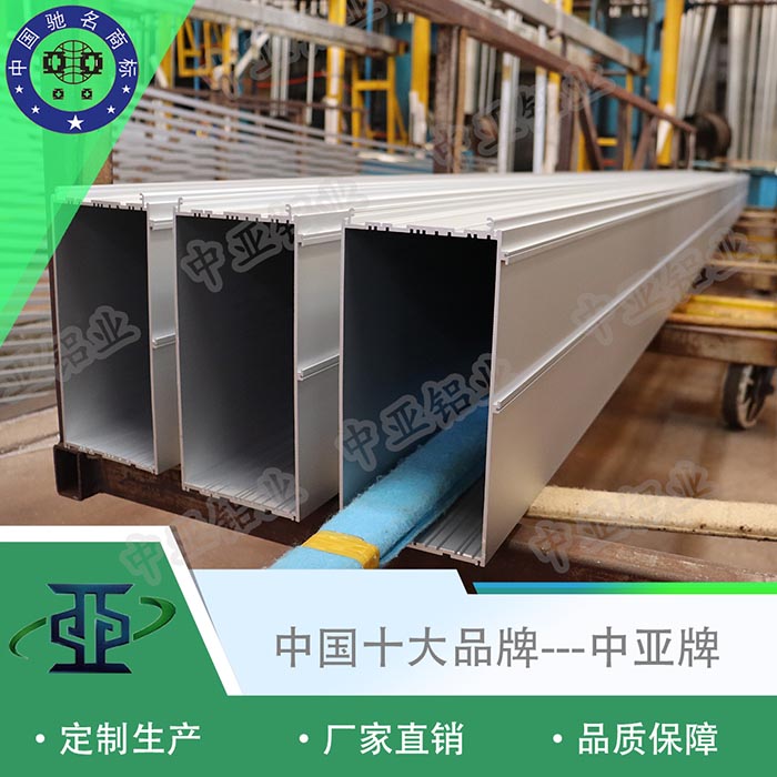 長(zhǎng)泰工業(yè)鋁型材生產(chǎn)廠(chǎng)家排名